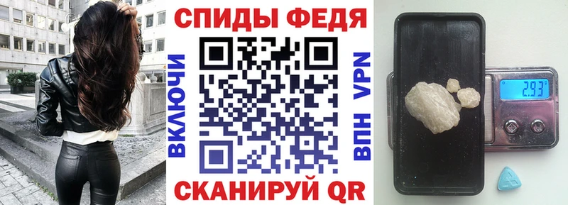 АМФЕТАМИН Розовый  Луга 