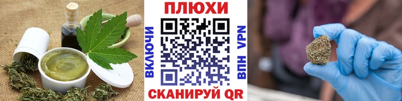 Еда ТГК конопля  Луга 