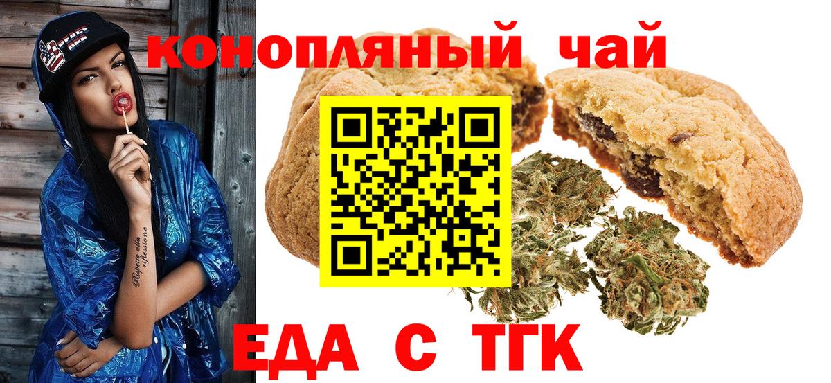 Бутират Луга