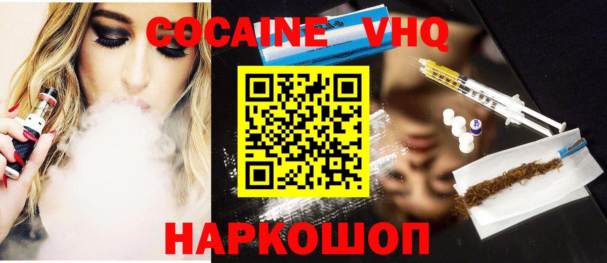 Кокаин Колумбийский Луга