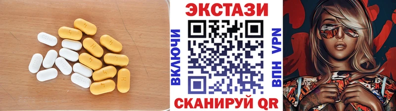 Ecstasy диски  Луга 