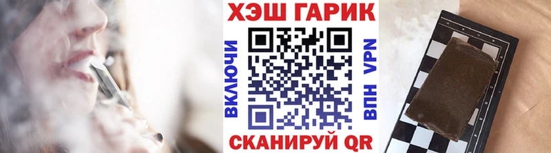 ГАШ hashish  Луга 