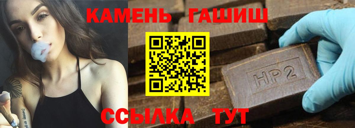 ГАШИШ  Вход с VPN  Луга  ГАШ хэш  ГАШИШ гарик 