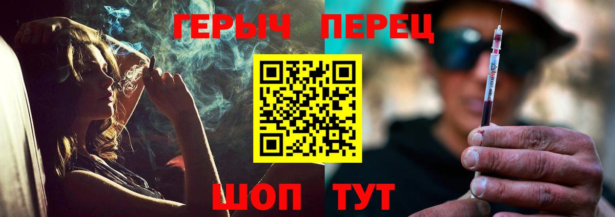 Героин Афган Луга