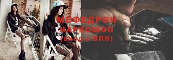 метамфетамин Абдулино