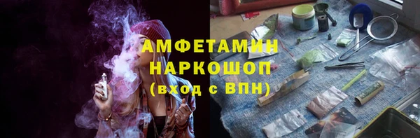 молекула духа Абаза