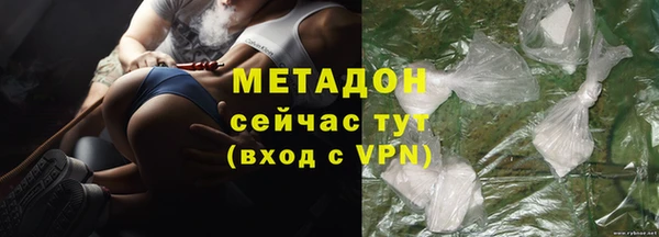 мяу мяу мука Абинск