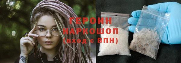 молекула духа Абаза