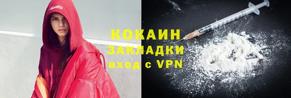 каннабис Семилуки