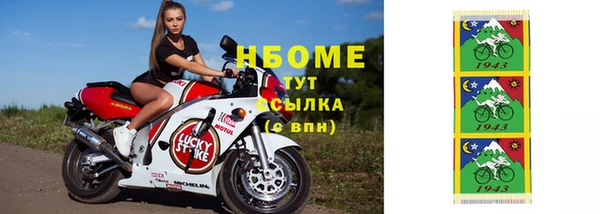молекула духа Абаза