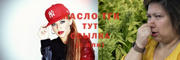 бутират Семёнов