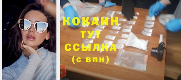 мяу мяу мука Абинск