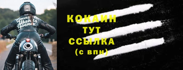 метамфетамин Абдулино