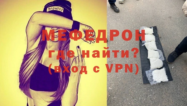 а пвп мука Саяногорск