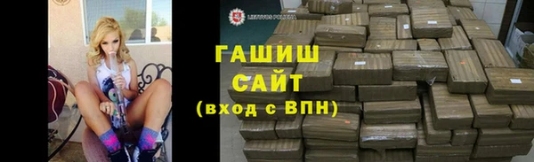 молекула духа Абаза