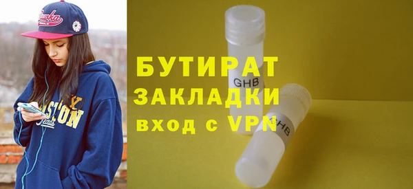 метамфетамин Абдулино