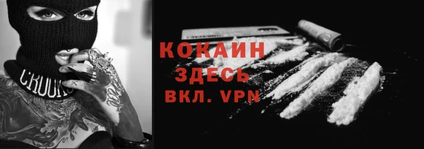 метамфетамин Абдулино