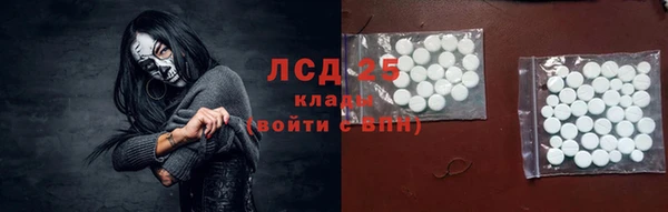 метамфетамин Абдулино
