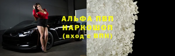 метамфетамин Абдулино