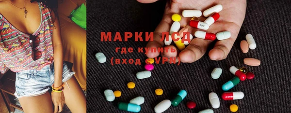 метамфетамин Абдулино