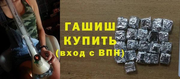 метамфетамин Абдулино