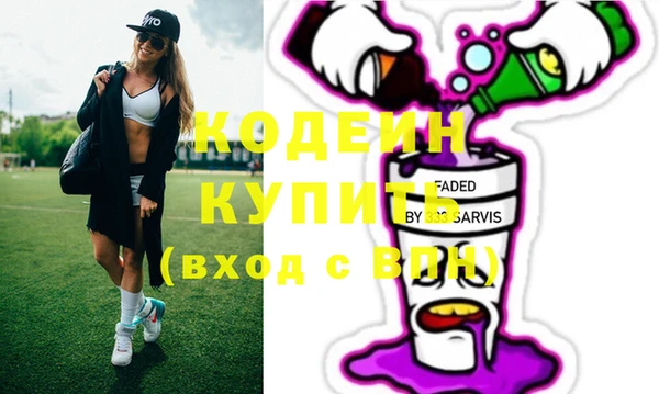 молекула духа Абаза