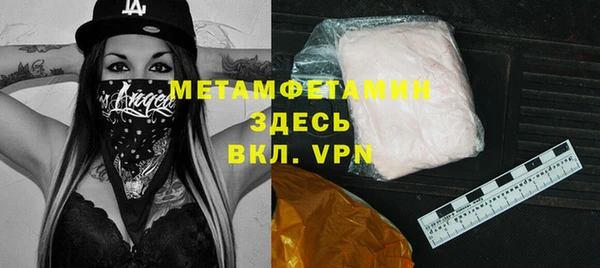 молекула духа Абаза