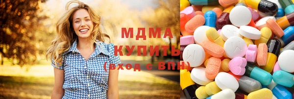 метамфетамин Абдулино