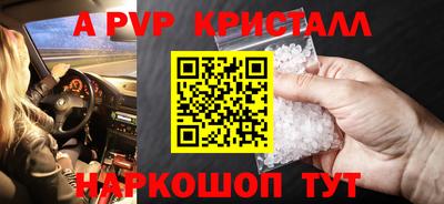 прущие грибы Гусь-Хрустальный