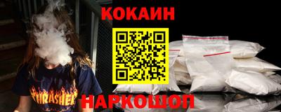 альфа пвп Гусев