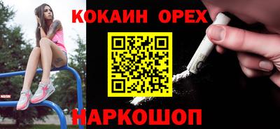 героин Гусиноозёрск