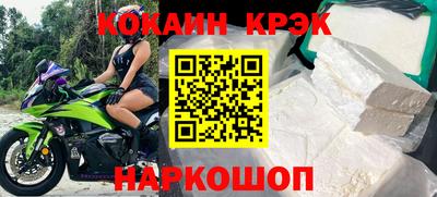 бутират Саянск