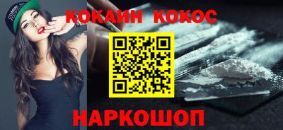 героин Гусиноозёрск