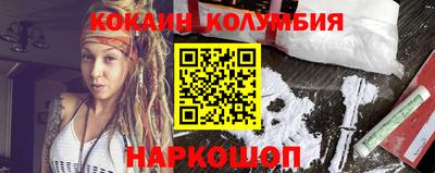 героин Гусиноозёрск