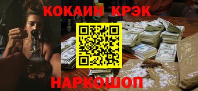 героин Гусиноозёрск