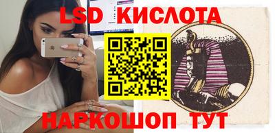 ГАЛЛЮЦИНОГЕННЫЕ ГРИБЫ Сафоново