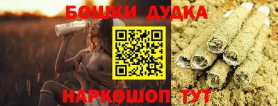 героин Гусиноозёрск