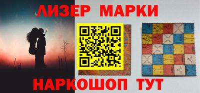 героин Гусиноозёрск