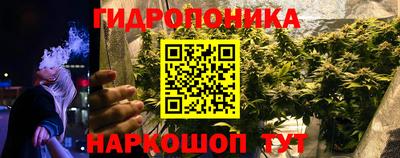 мяу мяу кристалл Малгобек