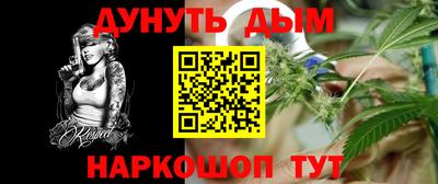 альфа пвп Гусев