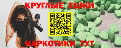 альфа пвп Гусев