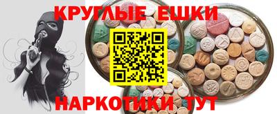прущие грибы Гусь-Хрустальный