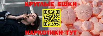 альфа пвп Гусев