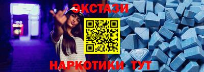 альфа пвп Гусев