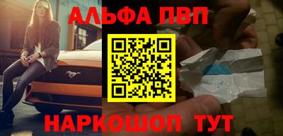 прущие грибы Гусь-Хрустальный