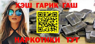 героин Гусиноозёрск