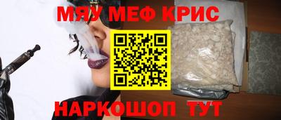 прущие грибы Гусь-Хрустальный