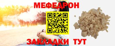 альфа пвп Гусев