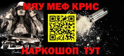прущие грибы Гусь-Хрустальный
