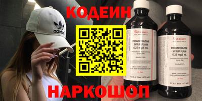 альфа пвп Гусев